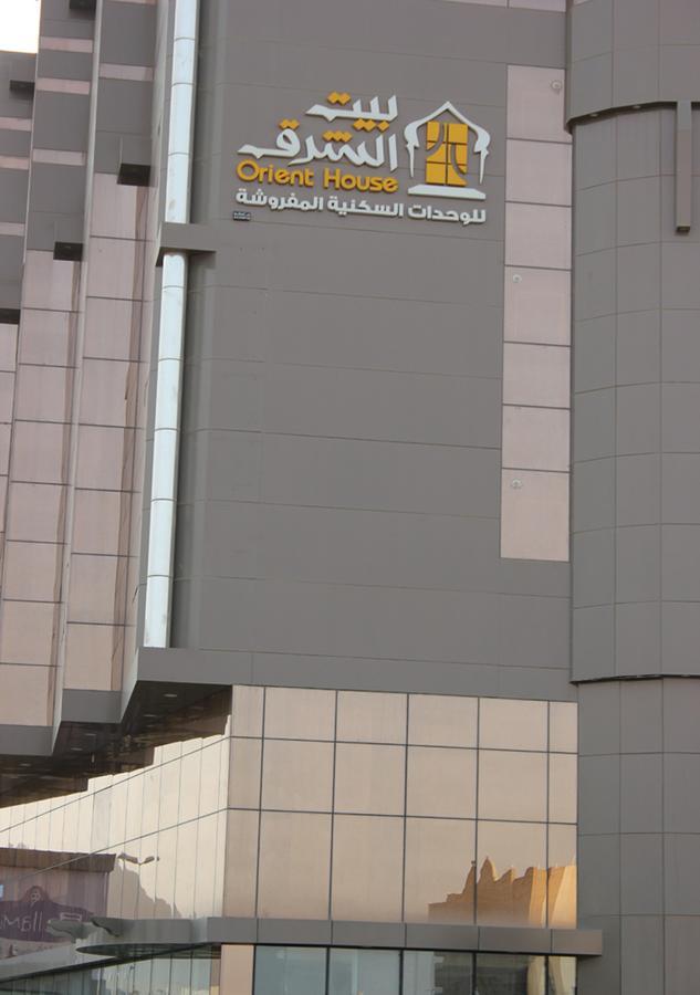 Orient House Aparthotel Ha'il Buitenkant foto